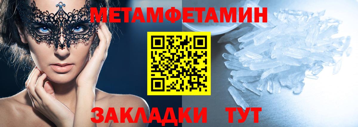Amphetamine Premium  Вход с VPN  АМФ  Amphetamine  Дедовск 