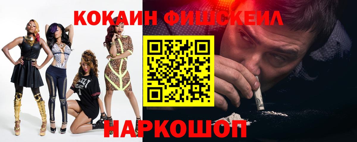КОКАИН Эквадор Дедовск