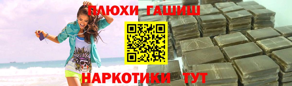 ГАШИШ 40% ТГК  Вход с VPN  Гашиш ice o lator  Дедовск 