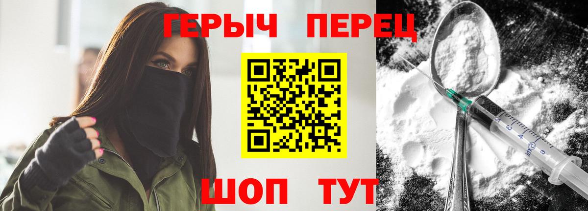 Дедовск  Героин  Вход с VPN  ГЕРОИН хмурый 