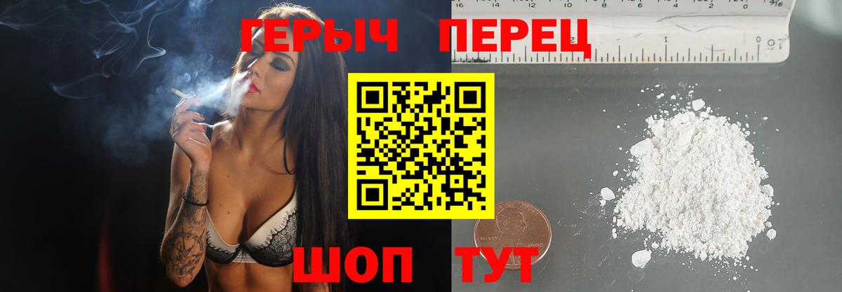 ГЕРОИН Афган Дедовск
