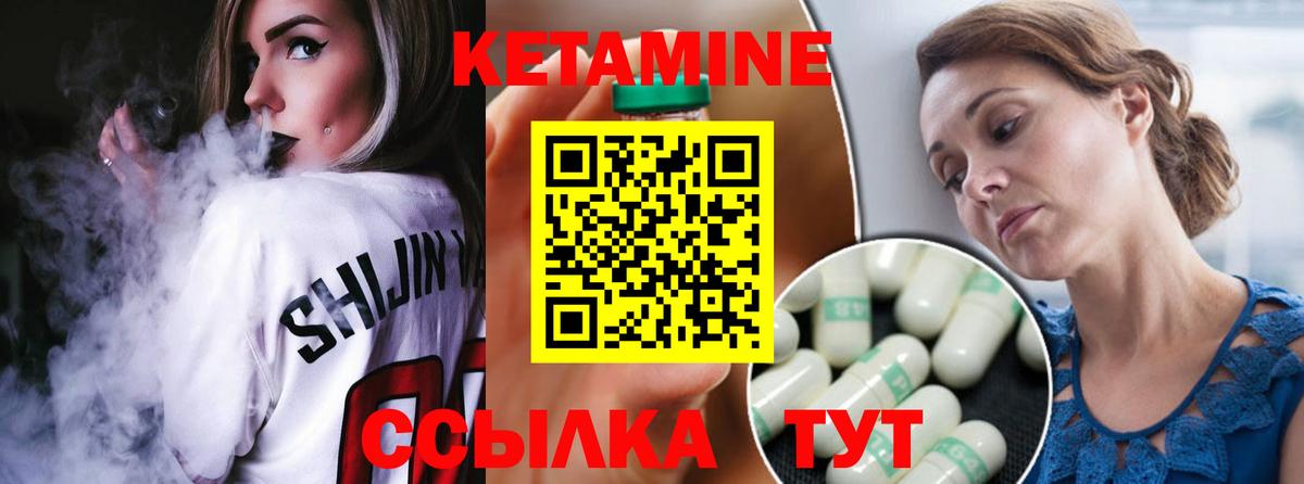 Альфа ПВП СОЛЬ кристаллы  Вход с VPN  Героин  МАРИХУАНА  Купить наркотик  Экстази  Вейп ТГК  Дедовск  Меф МЯУ МЯУ   COCAIN  ГАШ 