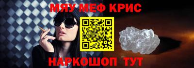 мет Малгобек