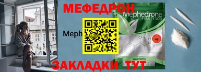 мет Малгобек