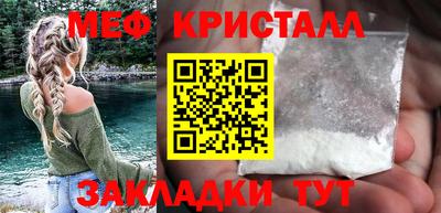 мет Малгобек