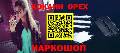 марихуана Малоярославец