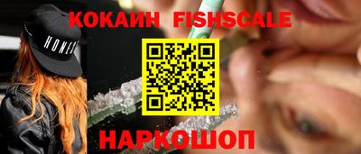 гашишное масло Мариинск