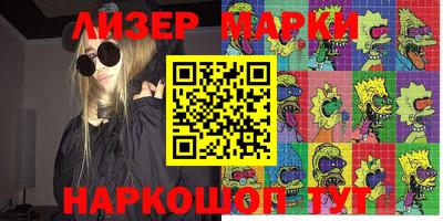 мет Малгобек