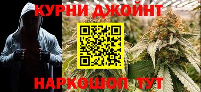 гашишное масло Мариинск