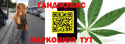 марихуана Малоярославец