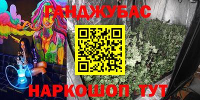 мет Малгобек