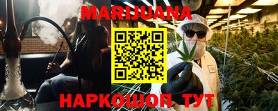 гашишное масло Мариинск