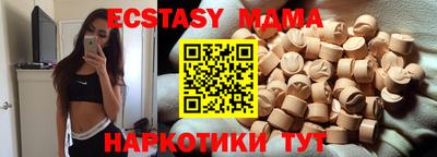 мет Малгобек