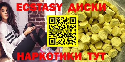 марихуана Малоярославец