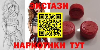 гашишное масло Мариинск