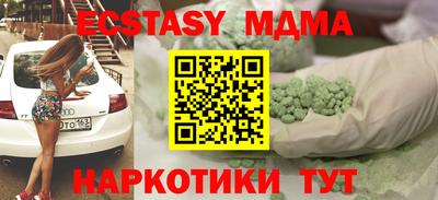 марихуана Малоярославец