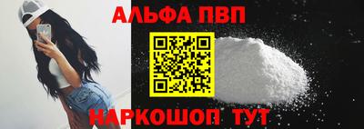 мет Малгобек