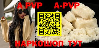 гашишное масло Мариинск
