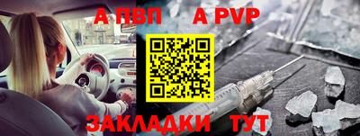 гашишное масло Мариинск