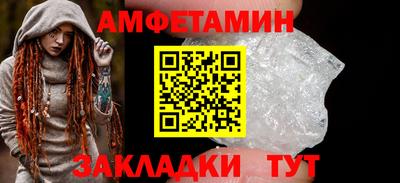 мет Малгобек