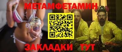стаф Владикавказ