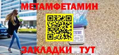 гашишное масло Мариинск