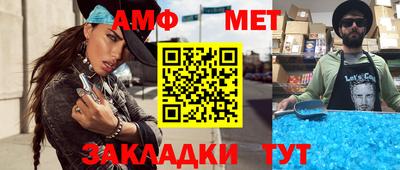 метамфетамин Владимир