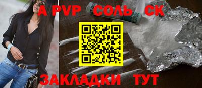 гашишное масло Мариинск