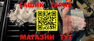 гашишное масло Мариинск