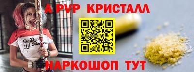 гашишное масло Мариинск