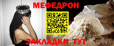 гашишное масло Мариинск