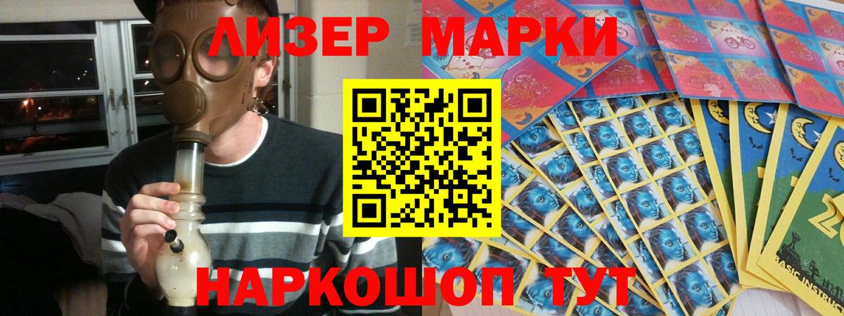 LSD-25 экстази кислота  LSD-25 экстази ecstasy  Вход с VPN  ЛСД экстази  Дедовск 