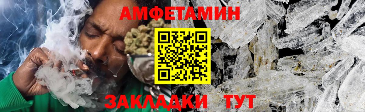Метамфетамин винт Дедовск