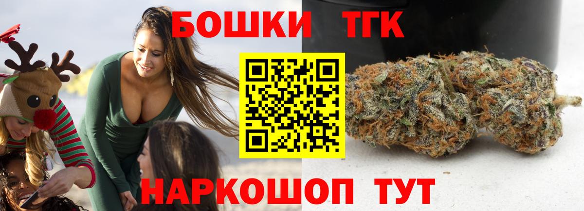Бошки марихуана Bruce Banner  Вход с VPN  Дедовск  МАРИХУАНА семена  Конопля Bruce Banner 